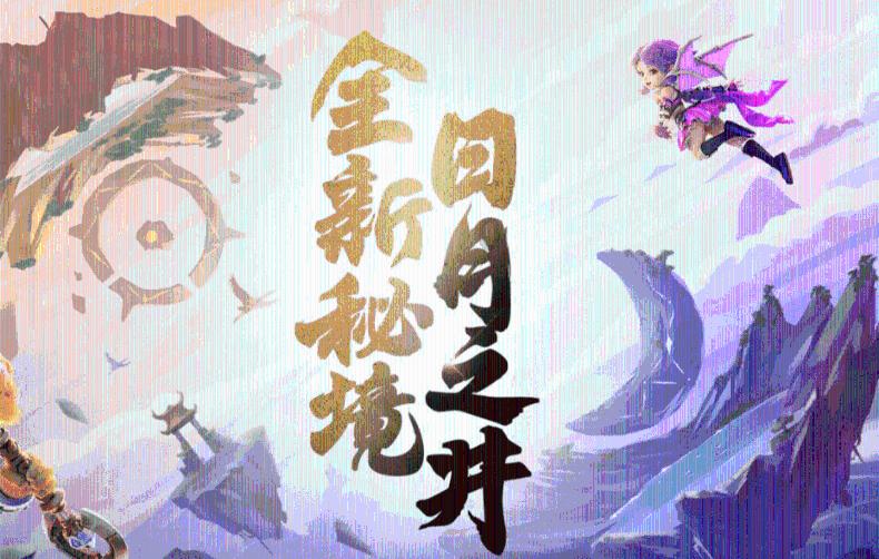 张艺兴和exo中谁关系最好游戏画面